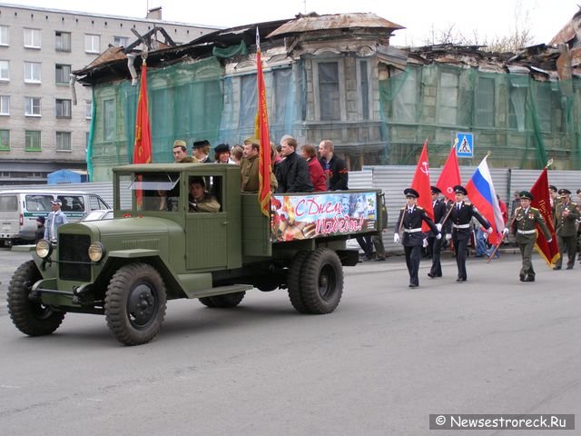 Праздничное шествие и церемония возложения венков.  9 мая 2010 Сестрорецк.