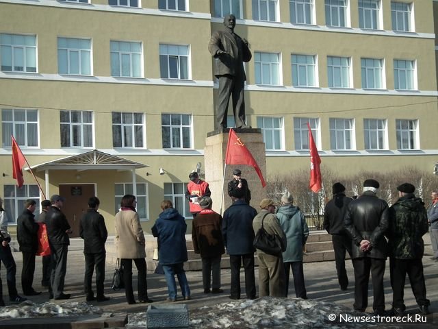 Митинг в честь 141-й годовщины В.И. Ленина в Сестрорецке