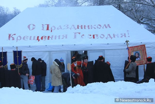 Праздник Крещения Господня в Сестрорецке