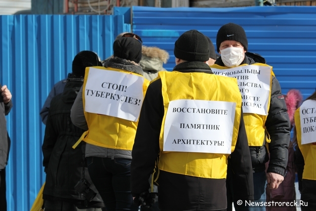 Жители Сестрорецка вышли на митинг против строительства на месте туберкулезной больницы