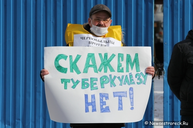 Жители Сестрорецка вышли на митинг против строительства на месте туберкулезной больницы