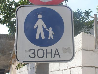 В Курортном районе нашли 26 наркоманов с водительскими удостоверениями В Курортном районе нашли 26 наркоманов с водительскими удостоверениями
