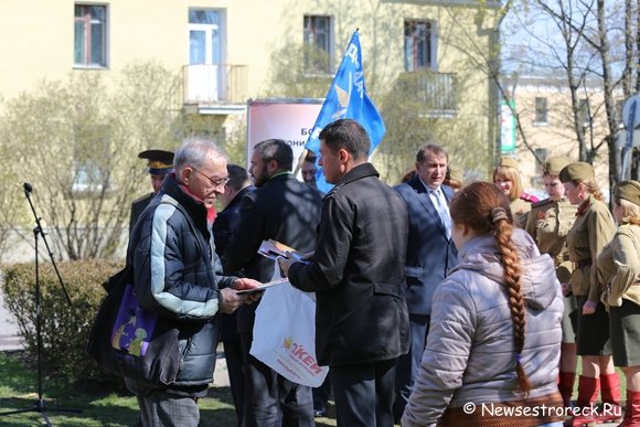 В Курортном районе прошли праздники улиц Героев Советского Союза В Курортном районе прошли праздники улиц Героев Советского Союза