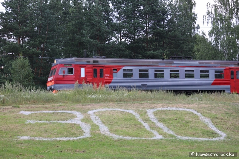 У железнодорожного моста появилась надпись "300" У железнодорожного моста появилась надпись "300"