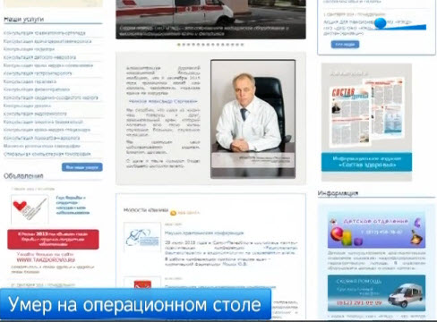 Врача, погибшего из-за недовольного пациента, похоронят в Сестрорецке