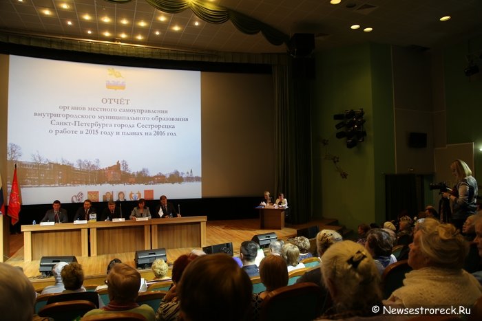 Отчет органов местного самоуправления г.Сестрорецка о работе в 2015 году Отчет органов местного самоуправления г.Сестрорецка о работе в 2015 году