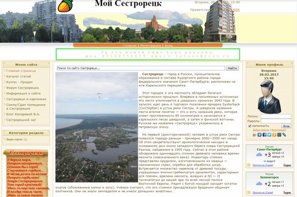 Мой Сестрорецк