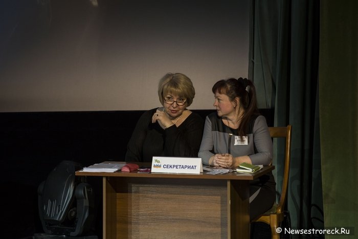 Отчет органов местного самоуправления г.Сестрорецка о работе в 2016 году Отчет органов местного самоуправления г.Сестрорецка о работе в 2016 году