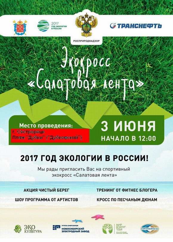 На пляже